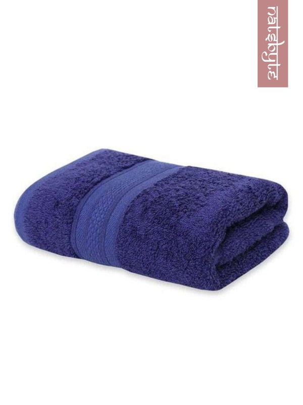 Bamboo Fiber Hand Towel - Blue | Verified Sustainable Bath Linens on Brown Living™